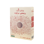 Rich Brown Sugar – 500 g (Box)